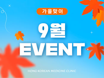 리프팅오마카세