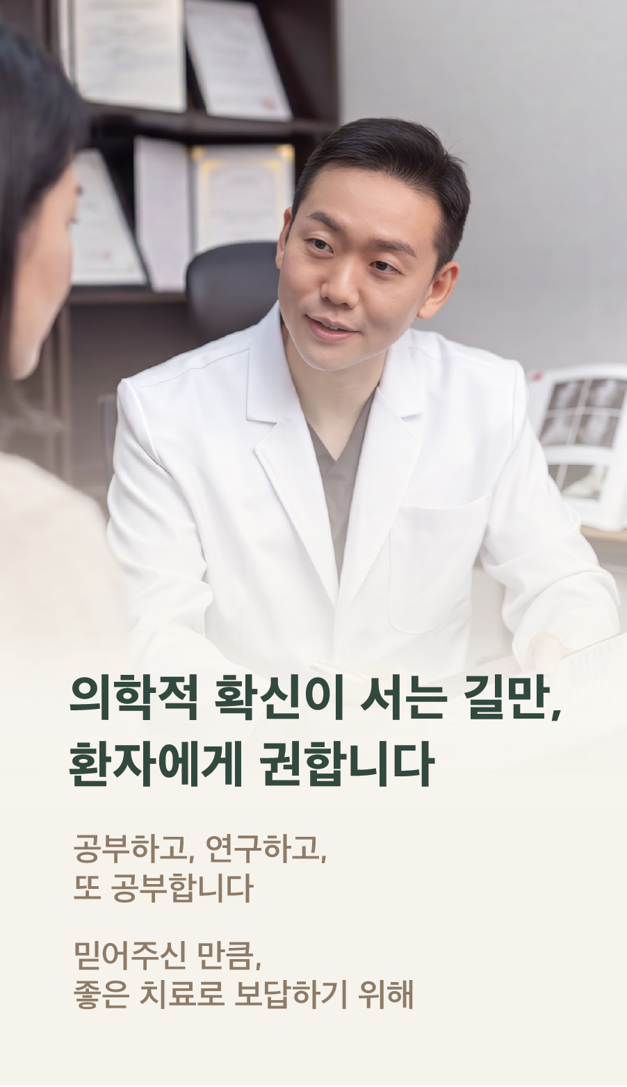 홍한의원 메인 배너